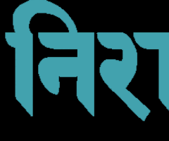 Care Women's Center, Niramay