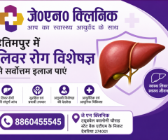 Best Liver Doctor in Hetimpur - JN Clinic Deoria