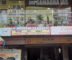 UPSC Test Series & Library - Samagra Dehradun