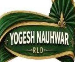 Yogesh Nauhwar