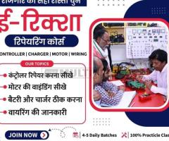 Electric Vehicle Repairing Course with Practical Training