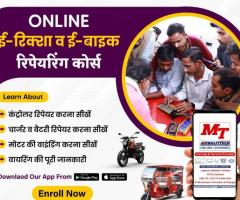 EV Training Institute | Multitech Electric Vehicle Repairing & Maintenance Courses