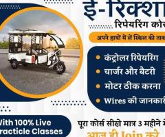 EV Training Institute | Multitech Electric Vehicle Repairing & Maintenance Courses | 8368708957