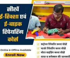 EV Training Institute | Multitech Electric Vehicle Repairing & Maintenance Courses | 8368708957