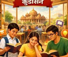 Reading Library in Gandhinagar – Kudasan