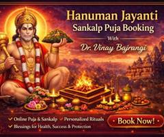 हनुमान जयंती पर करें पूजा और पाएँ सफलता