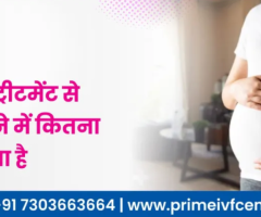 HCG Levels Week by Week | IVF Doctor in Delhi