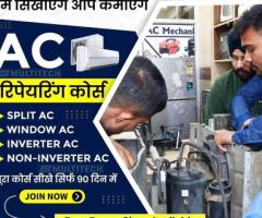 AC Repairing Course | AC PCB Repairing Training Institute in Delhi