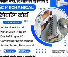 AC Mechanical Repairing Course | Become AC Technician
