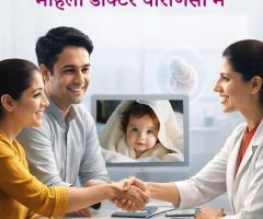 Best Female Doctor in Varanasi for Women’s Healthcare