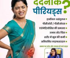 Best Female Doctor in Varanasi for Pregnancy & IVF Treatment