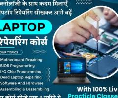Laptop Repairing Institute | Chip Level Laptop Repairing Course