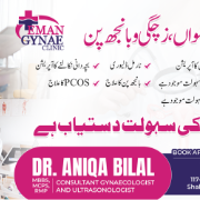 Eman Gynae Clinic