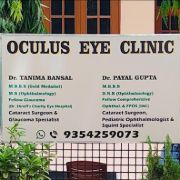 Oculus Eye Clinic