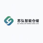 Suhong Storage Rack