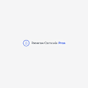 Reverse Osmosis Pros