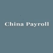 China Payroll