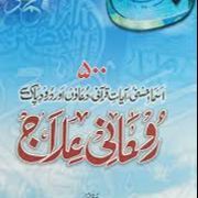 Contulst Molvi